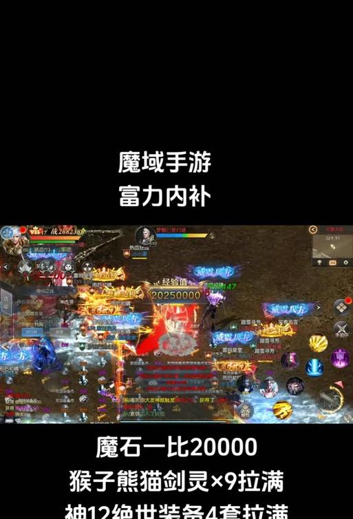 魔域互通版家庭模式如何进入？
