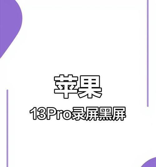 完美世界黑屏问题如何解决？