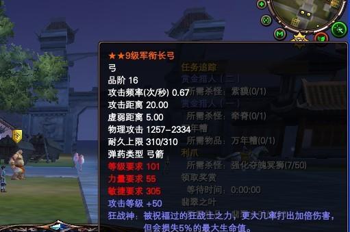 完美世界黑屏问题如何解决？