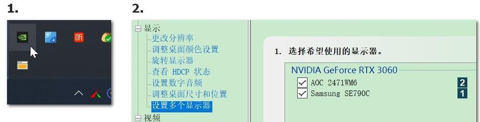 完美世界黑屏问题如何解决？