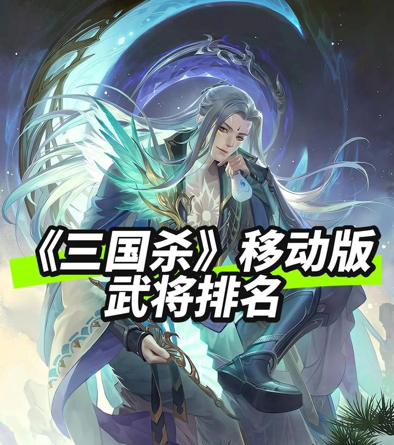 三国杀怎么选英雄手游？英雄选择的技巧有哪些？