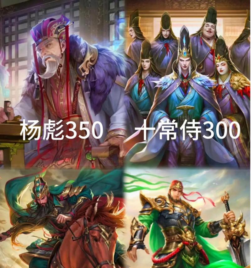 四人三国杀推荐武将有哪些？如何搭配武将组合？