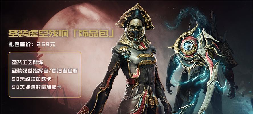 星际战甲预言神密作用怎么触发？触发条件是什么？