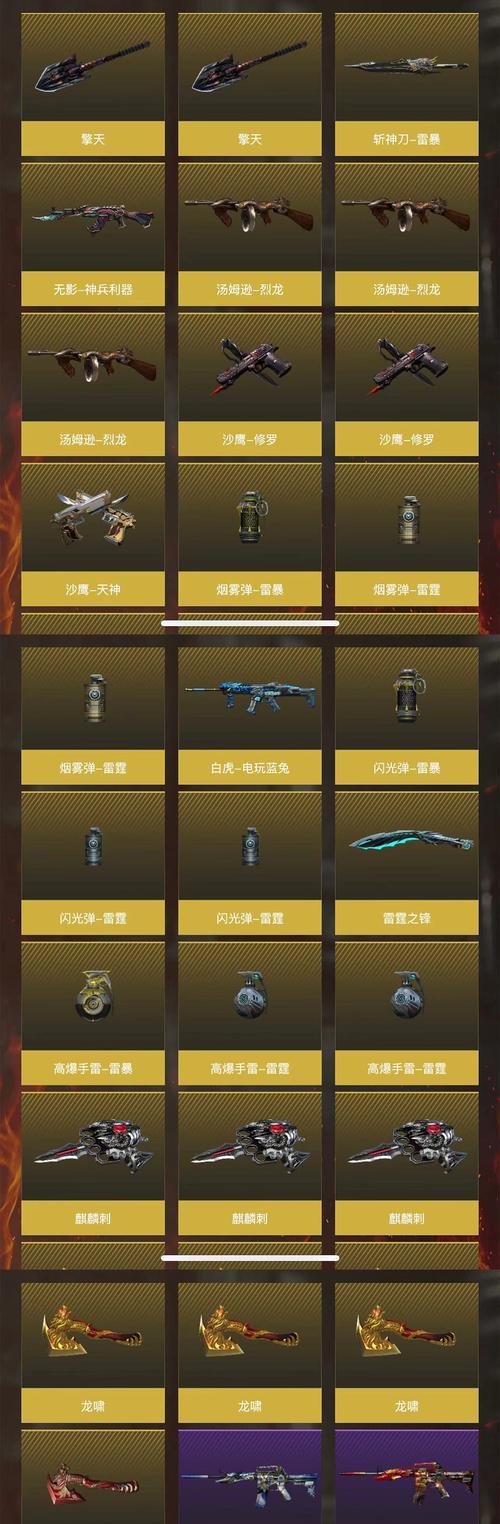 cf战令主武器需要多少碎片？如何快速收集碎片？