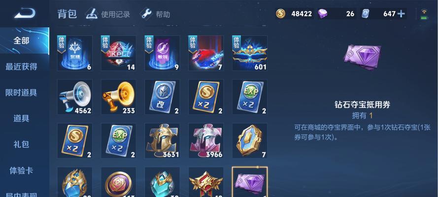 cf战令主武器需要多少碎片？如何快速收集碎片？