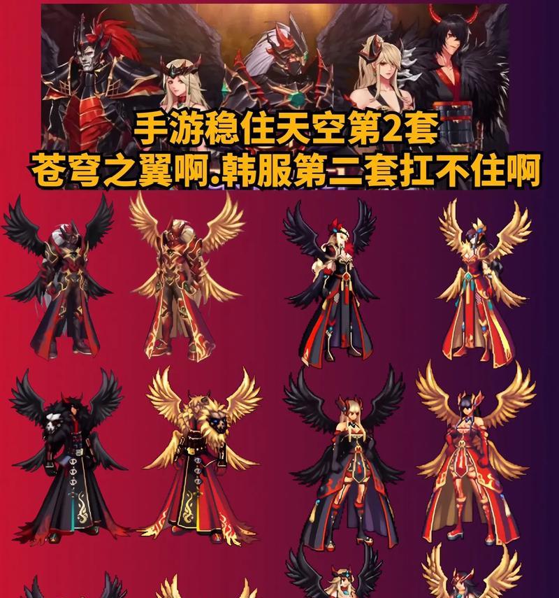 dnf合成天空套需要什么条件？