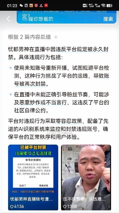 宝哥剑魂未上榜的原因是什么？如何避免类似情况？