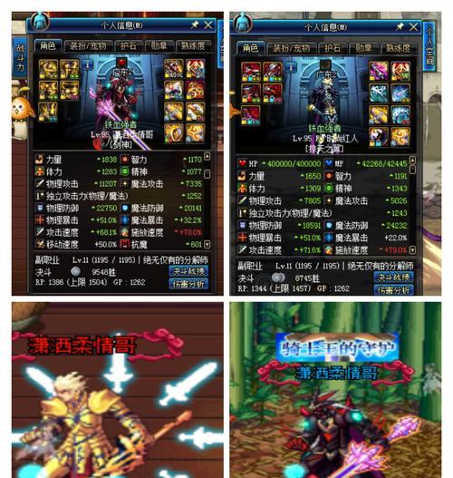 剑魂剑胆套装染色方法是什么？