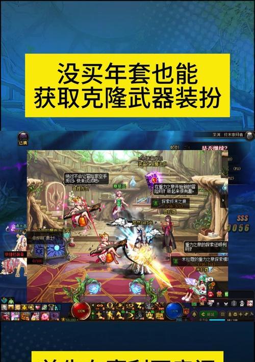 地下城怎么拍卖？拍卖流程和注意事项是什么？