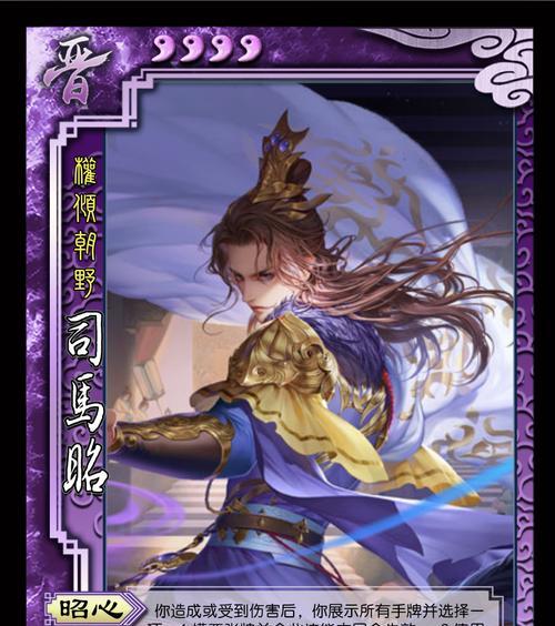 三国杀司马昭更新流程是什么？更新后有何新特性？