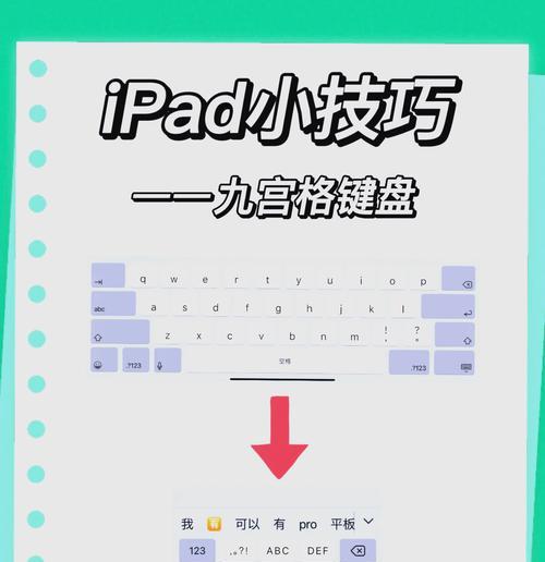 地下城与勇士起源平板接键盘的方法是什么？操作体验如何？