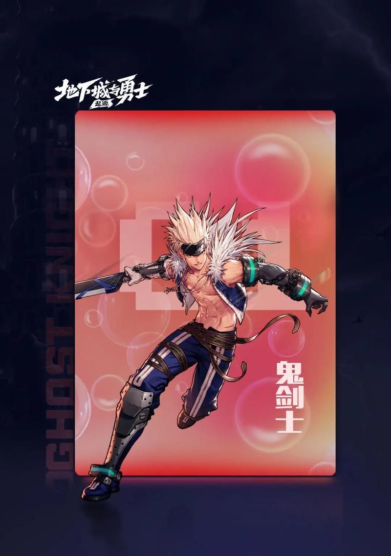 地下城与勇士起源平板接键盘的方法是什么？操作体验如何？