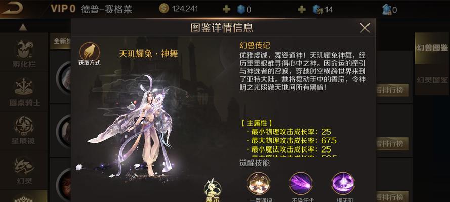 魔域五虎年兽搭配策略是什么？