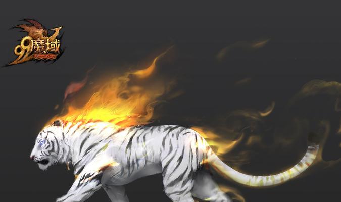 魔域五虎年兽搭配策略是什么？