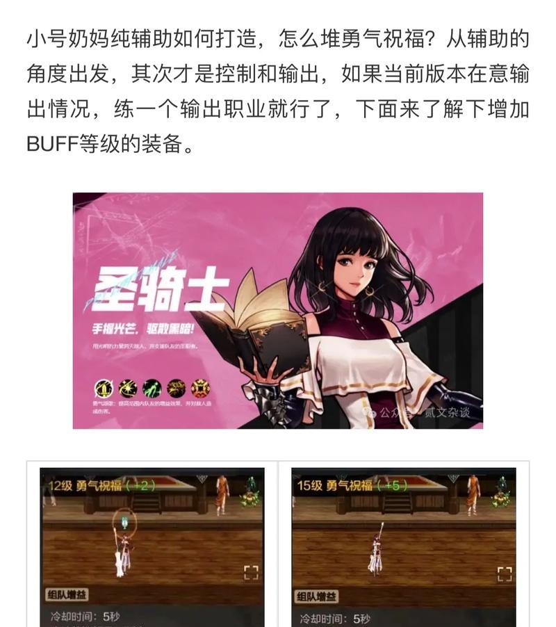 dnf等级低时应该做什么？如何快速提升等级？