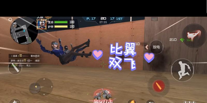 cf中卡双飞的技巧是什么？