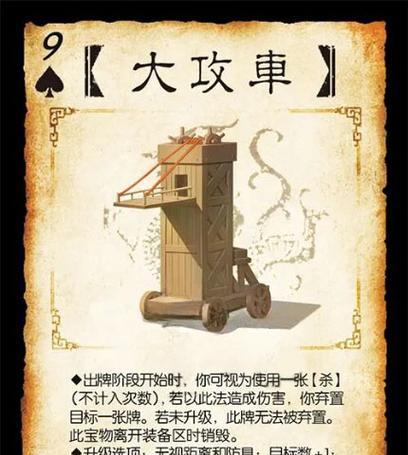 三国杀中奋威技能的具体效果是什么？如何正确使用奋威技能？