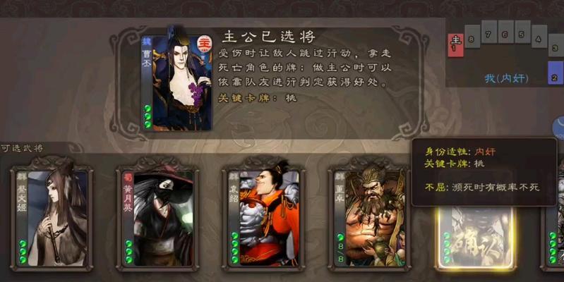 三国杀反贼胜利条件有哪些？