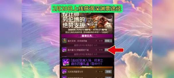 地下城碎布片获取途径有哪些？如何有效获得？
