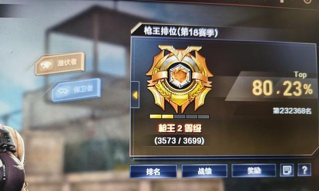 CF北部枪王需要多少人才能挑战？