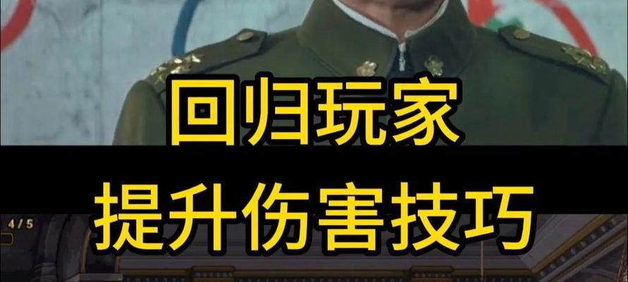 地下城回归玩家如何顺利通过融合任务？有哪些技巧？