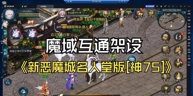 魔域城堡升至六级的条件是什么？如何快速升级？