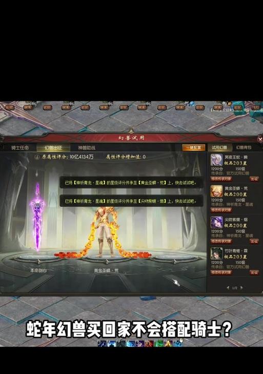 魔域灵猫如何传送到天界？传送需要满足什么条件？