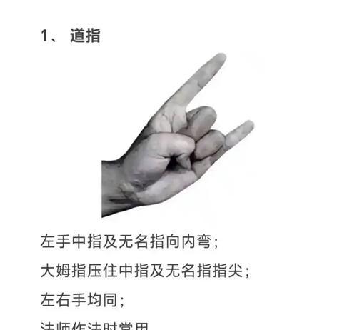 剑魂右手指法的正确使用方法是什么？