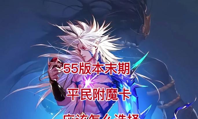 地下城手游斗志勋章附魔方法是什么？附魔效果如何？