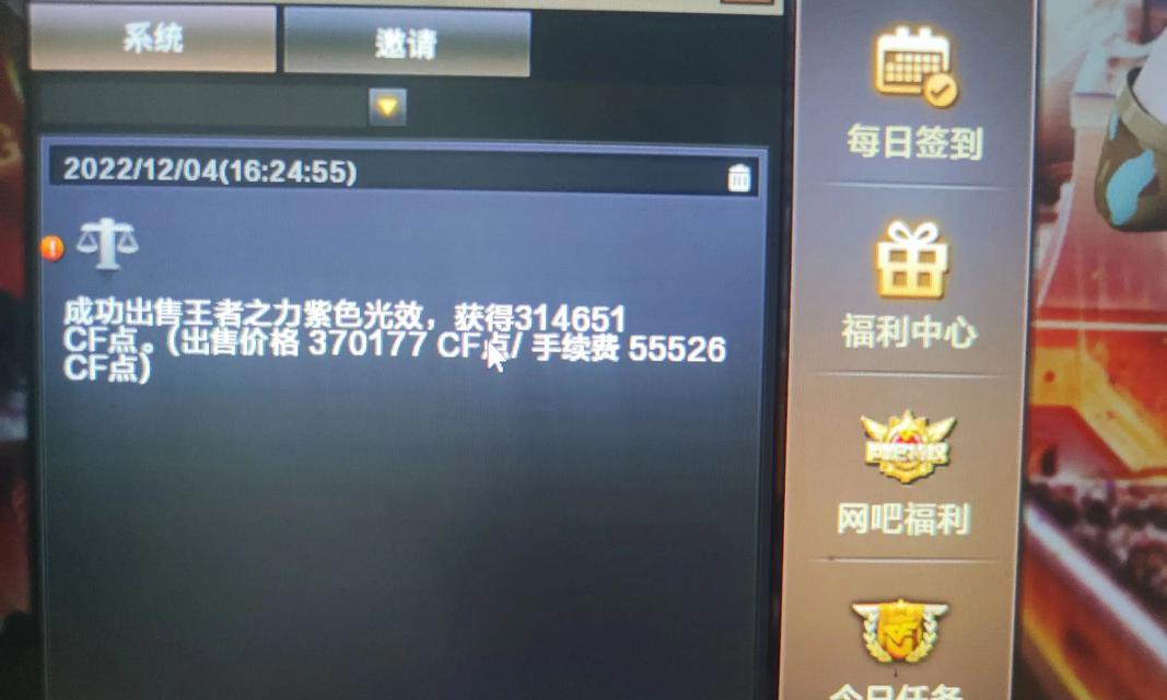 cf雷神预售价是多少？购买方式有哪些？