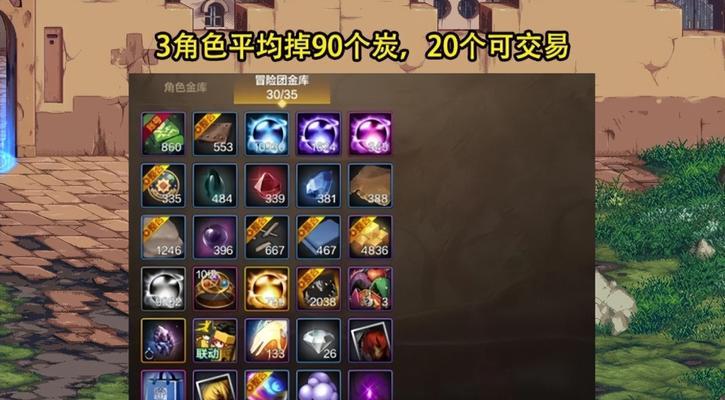 dnf中的仓库系统有什么作用？