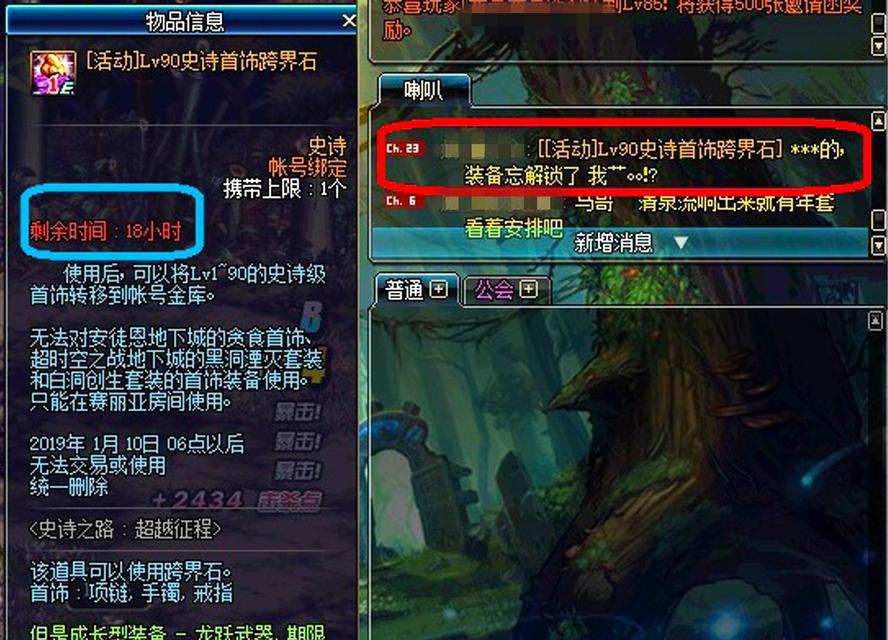 dnf中的仓库系统有什么作用？