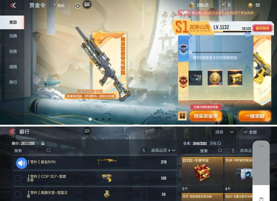 剑魂火精赤麟的获取方法是什么？需要满足哪些条件？