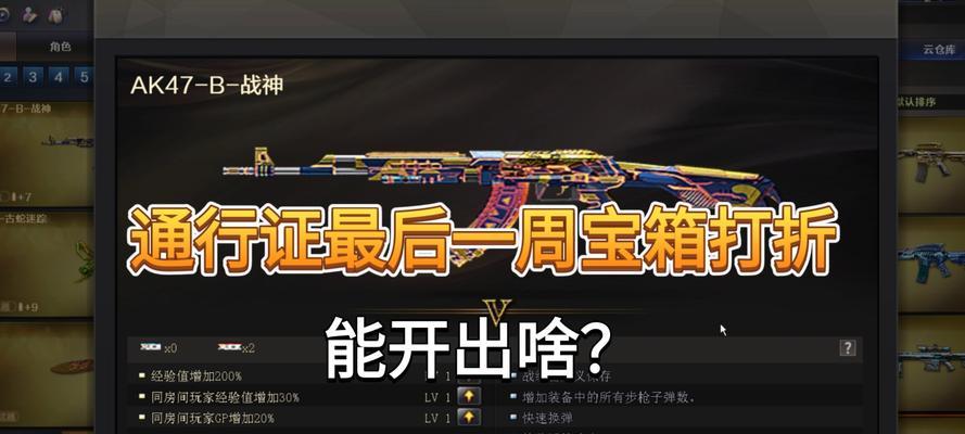 CF宝箱碎片一天最多能开多少个？