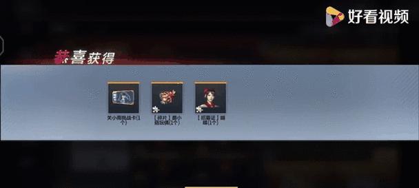 CF宝箱碎片一天最多能开多少个？
