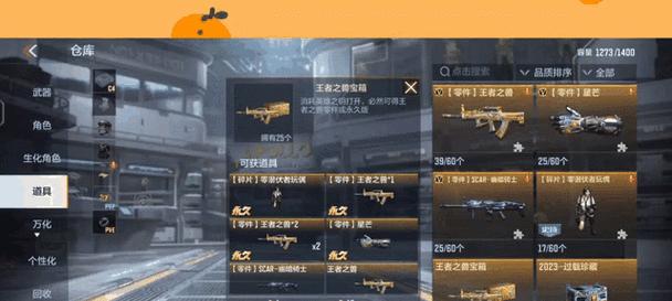 CF宝箱碎片一天最多能开多少个？