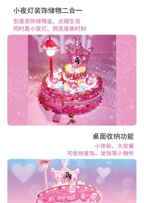 欢笑幻境礼盒能开出哪些物品？