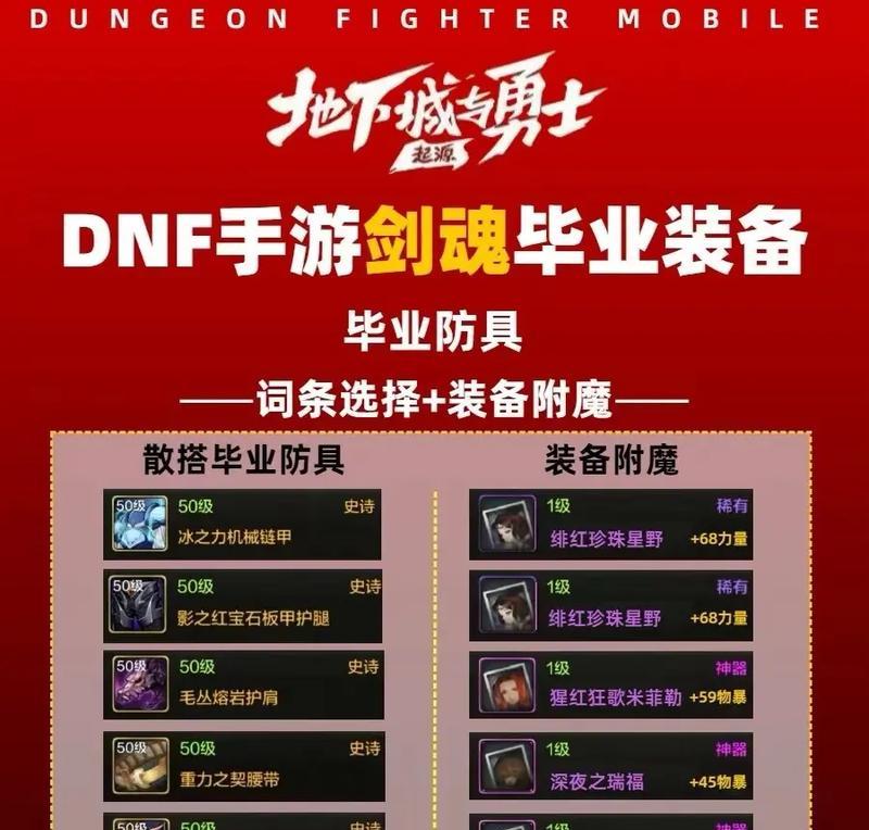 剑魂之刃佣兵玩法指南？如何玩转剑魂之刃佣兵？