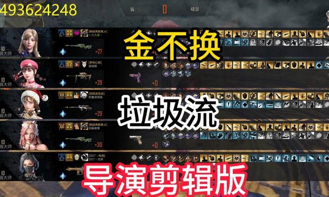 星际战甲中金垃圾掉落率如何提升？提高金垃圾概率的方法有哪些？