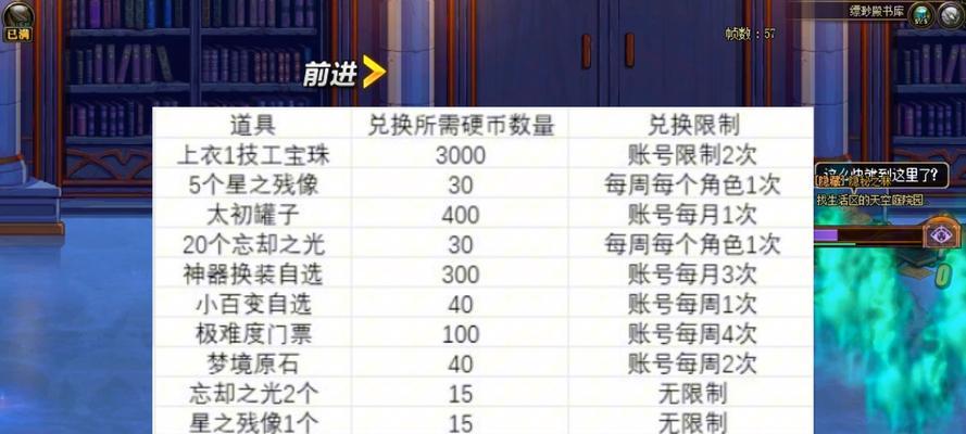 地下城获得白装的方法有哪些？如何提高获得几率？
