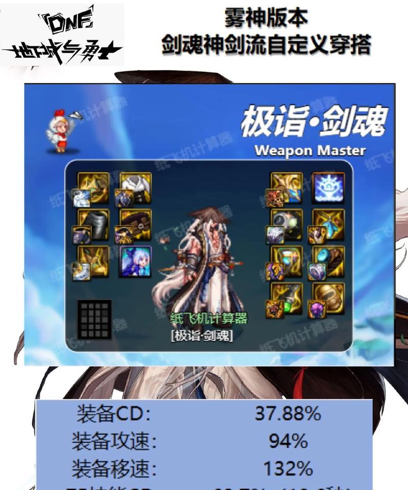剑魂次元回廊竞速赛的玩法是什么？有哪些获胜技巧？