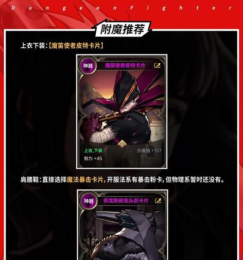 地下城起源安装失败的原因是什么？如何解决安装问题？