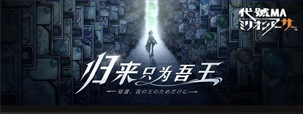 完美世界小队麦如何开启？