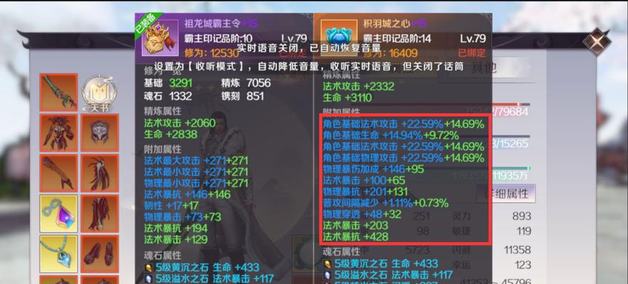 完美世界国服黑技能怎么改？修改黑技能的正确步骤是什么？
