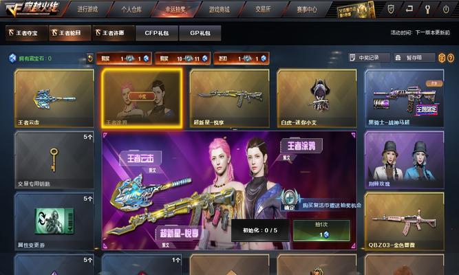 白虎之魂cf获取成本是多少？