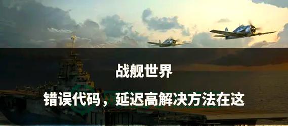 战舰世界法的玩法有哪些？