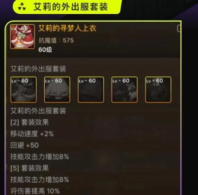 地下城65史诗装备如何制作？需要哪些材料？