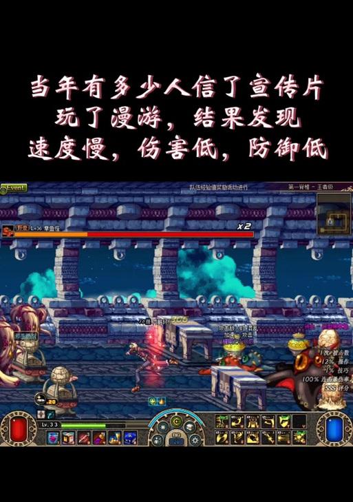 地下城中有哪些知名漫游公会？如何加入？