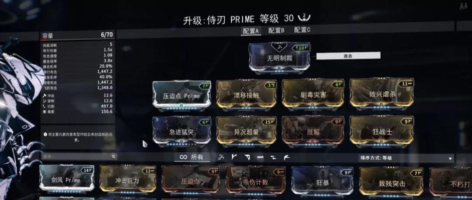 星际战甲连发设置方法是什么？如何优化操作？