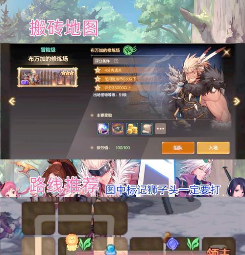 地下城复古搬砖的收益如何？搬砖效率能提高吗？